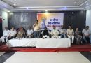 एक राष्ट्र एक चुनाव से लोकतंत्र होगा सुदृढ़ – सांवला राम डहरे.