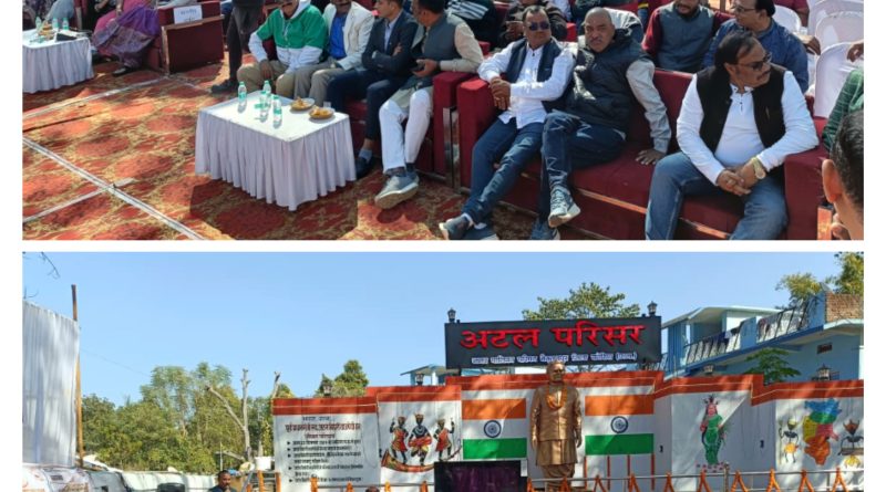 जिला मुख्यालय अटल परिसर पर सुशासन दिवस कार्यक्रम का आयोजन