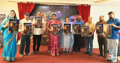 मैकल श्रृंखलाओं के साथ संवेदनाओं की अनूभूति लिए उपन्यास यक्षिणी का मुखपृष्ठ अनावरित’’ डॉ आशुतोष चतुर्वेदी का पहला उपन्यास यक्षिणी आगामी 23 मई को होगा विमोचित’