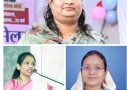 नारी शक्ति वंदन अधिनियम का स्वागत, महिला जनप्रतिनिधियों ने बताया ऐतिहासिक कदम महिलाओं की बढ़ती भागीदारी से साकार होगा विकसित भारत का सपना