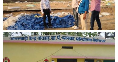 राज्य से आए तकनीकी अधिकारी श्री एस के साहू ने परखी मनरेगा कार्यों की गुणवत्ता ग्राम पंचायत भ्रमण के बाद तीन जिलों की तकनीकी टीम की बैठक लेकर दिया मार्गदर्शन