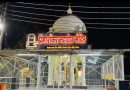 सोमनाथ स्वाभिमान पर्व’ का जिला स्तरीय कार्यक्रम 11 मई को प्रेमाबाग में