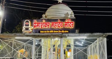 सोमनाथ स्वाभिमान पर्व’ का जिला स्तरीय कार्यक्रम 11 मई को प्रेमाबाग में