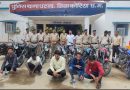 मोटरसाइकिल एवं ट्रैक्टर चोरी गिरोह का पर्दाफाश, 10 चोरी की मोटरसाइकिलें एवं ट्रैक्टर बरामद