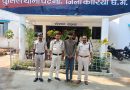अपहृत 13 वर्षीय बालिका को सकुशल बरामद कर परिजनों को सौंपा, पटना पुलिस की सराहनीय कार्यवाही अपहृत 13 वर्षीय बालिका को सकुशल बरामद कर परिजनों को सौंपा, पटना पुलिस की सराहनीय कार्यवाही