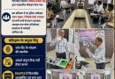 जिला कोरिया पुलिस प्रशिक्षण कार्यक्रम