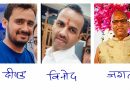 फरार आरोपियों की सूचना देने पर पुलिस अधीक्षक कोरिया ने की नगद ईनाम की घोषणा फरार आरोपियों की सूचना देने पर पुलिस अधीक्षक कोरिया ने की नगद ईनाम की घोषणा