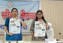 युवा पंजीयन अभियान को गति देने पर जोर, जिला सलाहकार समिति (माय भारत) की बैठक सम्पन्न वार्षिक कार्ययोजना के प्रभावी क्रियान्वयन और विभागीय समन्वय पर हुई विस्तृत चर्चा युवा पंजीयन अभियान को गति देने पर जोर, जिला सलाहकार समिति (माय भारत) की बैठक सम्पन्न वार्षिक कार्ययोजना के प्रभावी क्रियान्वयन और विभागीय समन्वय पर हुई विस्तृत चर्चा
