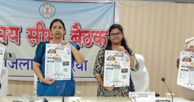 युवा पंजीयन अभियान को गति देने पर जोर, जिला सलाहकार समिति (माय भारत) की बैठक सम्पन्न वार्षिक कार्ययोजना के प्रभावी क्रियान्वयन और विभागीय समन्वय पर हुई विस्तृत चर्चा युवा पंजीयन अभियान को गति देने पर जोर, जिला सलाहकार समिति (माय भारत) की बैठक सम्पन्न वार्षिक कार्ययोजना के प्रभावी क्रियान्वयन और विभागीय समन्वय पर हुई विस्तृत चर्चा