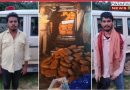MCB पुलिस के तकनीकी इनपुट पर जशपुर पुलिस की बड़ी कार्रवाई, 552 किलोग्राम अवैध गांजा जब्त, अंतर्राज्यीय तस्करी नेटवर्क पर बड़ी चोट MCB पुलिस के तकनीकी इनपुट पर जशपुर पुलिस की बड़ी कार्रवाई, 552 किलोग्राम अवैध गांजा जब्त, अंतर्राज्यीय तस्करी नेटवर्क पर बड़ी चोट