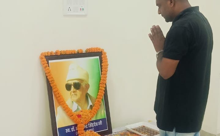 जिला कांग्रेस कार्यालय राजीव भवन, बैकुंठपुर (जिला कोरिया) में स्व. डॉ. रामचंद्र सिंह देव (कोरिया कुमार) की पुण्यतिथि पर राम सजीला यादव ने दी श्रद्धांजलि जिला कांग्रेस कार्यालय राजीव भवन, बैकुंठपुर (जिला कोरिया) में स्व. डॉ. रामचंद्र सिंह देव (कोरिया कुमार) की पुण्यतिथि पर राम सजीला यादव ने दी श्रद्धांजलि