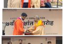 अनुराग जायसवाल को भारतीय प्रौद्योगिकी संस्थान दिल्ली (IIT Delhi) से निर्माण इंजीनियरिंग एवं प्रबंध में प्रौद्योगिकी निष्णात (M.Tech in Construction Engineering and Management) की उपाधि सफलता होने पर 🎓 बहुत-बहुत बधाई। अनुराग जायसवाल को भारतीय प्रौद्योगिकी संस्थान दिल्ली (IIT Delhi) से निर्माण इंजीनियरिंग एवं प्रबंध में प्रौद्योगिकी निष्णात (M.Tech in Construction Engineering and Management) की उपाधि सफलता होने पर 🎓 बहुत-बहुत बधाई।
