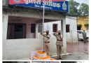 स्वतंत्रता दिवस के अवसर पर पुलिस अधीक्षक कार्यालय में एसपी कोरिया ने किया ध्वजारोहण स्वतंत्रता दिवस के अवसर पर पुलिस अधीक्षक कार्यालय में एसपी कोरिया ने किया ध्वजारोहण