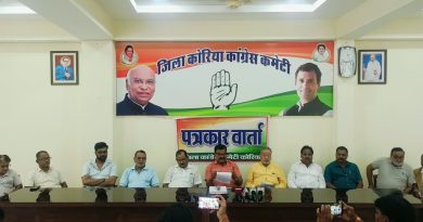 झीरम घाटी नक्सली नरसंहार के NIA कोर्ट के फैसले को लेकर कोरिया में जिला स्तरीय पत्रकारवार्ता झीरम का फैसला आधा-अधूरा न्याय” — कांग्रेस ने NIA जांच पर उठाए सवाल, बड़े नक्सली नेताओं के नाम हटाने और साजिश का सच सामने नहीं आने पर मांगा जवाब