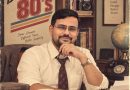 भाजपा नगरीय निकाय प्रकोष्ठ में युवा चेहरे को जिम्मेदारी, CA प्रशांत गुप्ता बने जिला सह संयोजक
