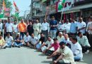 बैकुंठपुर के कुमार चौक में कांग्रेस का ज़ोरदार प्रदर्शन: “काला दिवस” मनाकर निर्वाचन आयोग और केंद्र सरकार के खिलाफ विरोध प्रदर्शन