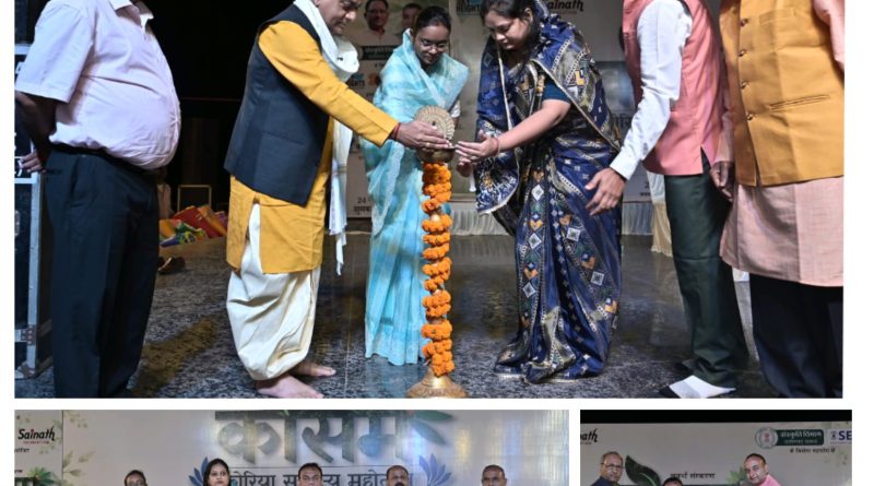 समृद्ध साहित्य की विरासत को आगे बढ़ा रहा है कोरिया साहित्य महोत्सव – प्रभात मिश्रा दो दिवसीय कोरिया साहित्य महोत्सव में शामिल हुए छत्तीसगढ राजभाषा आयोग अध्यक्ष147 कलाकार और साहित्यकारों के साथ 16 समाजसेवियों का मंच से हुआ सम्मान किया